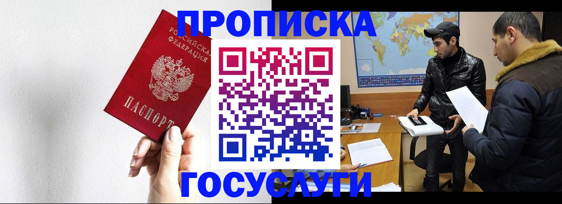 регистрация для дет. сада в Вяземском