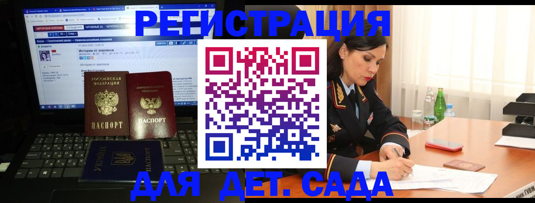 прописка для кредита в Вяземском