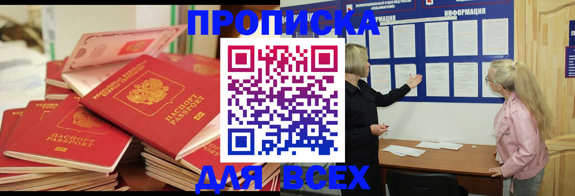миграционный учет в Вяземском